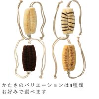 亀の子束子西尾商店 ボディケア用 健康たわし タムラさん (ひも付) 柔らかい 4971871046229 1個