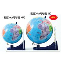 くもん出版 知らない国がすぐに見つかるくもんの地球儀 SC-11 1個