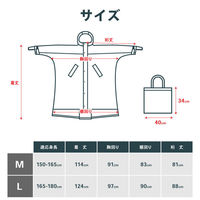 アルフォーインターナショナル サイクルドルマン レインコート ダークカーキ L RC-001DKH-L 1枚（直送品）