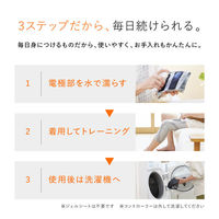 【本体のみ】MTG SIXPAD Knee Fit M SEーAYー00BーM（わけあり品）