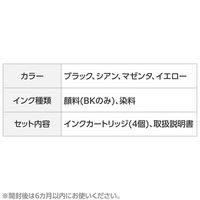 カラークリエーション ブラザー（brother）用 互換インクカートリッジ CC-BLC411-4PK LC411-4PK対応 4色パック 1個（わけあり品）