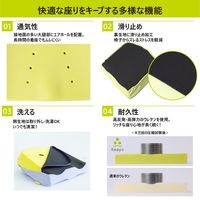 西川 Keeps 骨盤サポート まっすぐ姿勢 クッション 子供用 高反発 抗菌 理想な姿勢 イエロー HG93904653430 1個