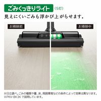 日立 掃除機 紙パック式 コードレススティック PKV-BK3K V ライトラベンダー 日本製 軽量1.1kg 自走式 パワフルスマートヘッドlight