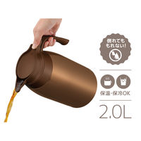 サーモス 卓上ポット 2000ml ブラウンゴールド TTB-2001 BWG 1個