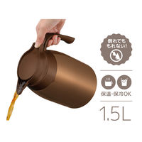 サーモス 卓上ポット 1500ml ブラウンゴールド TTB-1501 BWG 1個