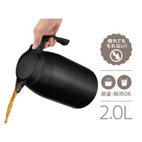 サーモス 卓上ポット 2000ml マットブラック TTB-2001 MTBK 1個
