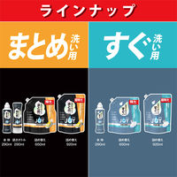 ジョイ PRO洗浄 食器用洗剤 まとめ洗い用 詰め替え 超特大 920mL 1セット（1個×3） P＆G
