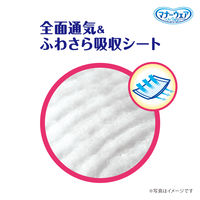 マナーウェア ねこ用 Lサイズ お試しパック4枚入 ペット用 3袋 ユニ・チャーム