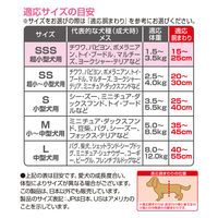 マナーウェア 女の子用 SSSサイズ 超小型犬用 18枚 ペット用 3袋 ユニ・チャーム