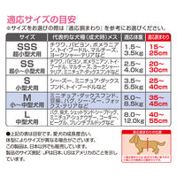 マナーウェア 女の子用 Mサイズ 小～中型犬用 16枚 ペット用 3袋 ユニ・チャーム