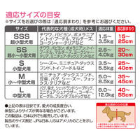 マナーウェア 女の子用 SSサイズ 超小～小型犬用 18枚 ペット用 3袋 ユニ・チャーム