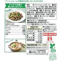 サラダクラブ マッシュルーム ホール 50g 1セット（1袋×2）キユーピー パウチ