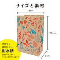 紙製 水切りゴミ袋 ボタニカル柄 三角コーナーいらず 20枚入 1セット（1パック×5）日本製 ネクスタ