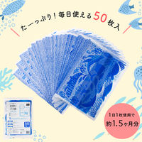 自立型 水切りゴミ袋 バイオマス スタンドタイプ オーシャン 三角コーナーいらず 50枚入 1袋 ネクスタ