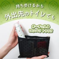 トイレのニオイがなくなるスプレー トイレ用 消臭スプレー 芳香剤 250回分 シトラスの香り 52ml 1本 大日本除虫菊 限定