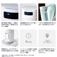 シロカ siroca DC大風量タワー型サーキュレーター SF-T171 1台