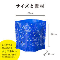 自立型 水切りゴミ袋 星座柄 底面メッシュタイプ 三角コーナーいらず 25枚入 1袋 ネクスタ