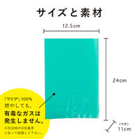 ごみっこポイ 排水口用 深型 水切れ抜群 ワリフ 100%使用 丈夫で破れにくい 水切りゴミ袋 30枚入 1袋 ネクスタ