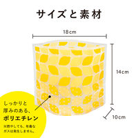ごみっこポイ 自立型 水切りゴミ袋 スタンドタイプ E ミニサイズ レモン 20枚入 1袋 ネクスタ