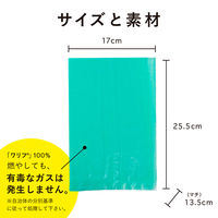 ごみっこポイ 三角コーナー用 水切れ抜群 ワリフ 100%使用 丈夫で破れにくい 水切りゴミ袋 25枚入 1セット（1袋×5）ネクスタ