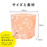 ごみっこポイ 自立型 水切りゴミ袋 スタンドタイプ E 花柄 ピンク 12枚入 1セット（1袋×5）ネクスタ