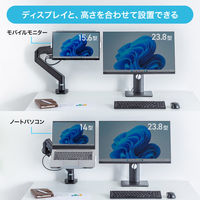 サンワサプライ モニターアーム用ノートパソコントレー MR-VESA15 1個