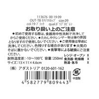 持ち手付きカップ ブラック 1セット（2個入×2） LAKOLE/ラコレ