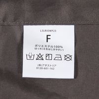 【LAKOLE/ラコレ】 レイン巻きスカート チャコール