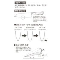 ステンレス包丁（12.5cm） チャコール LAKOLE/ラコレ