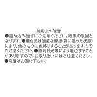 【LAKOLE/ラコレ】 インナーサコッシュ ブラック