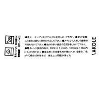 らこれキッズ スタッキングコップ アイボリー LAKOLE/ラコレ