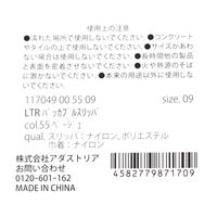 パッカブルスリッパ ブラック 1セット（1足×2） LAKOLE/ラコレ