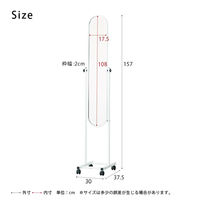 永井興産 パイプスタンドミラー（キャスター付）ホワイト 幅300×奥行375×高さ1570mm NK-108 1セット（4台）