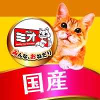 ミオドライミックス 毛玉対応 11歳以上 かつお味 国産 1kg 3袋 キャットフード 猫用