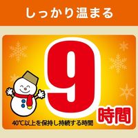 【アウトレット】オンパックス 中敷つま先靴用 カイロ 1個（5足入） エステー
