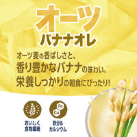 ダノン アルプロ おいしく食物繊維 オーツバナナオレ 香り豊かなバナナの味わい 250ml 1セット（36本）