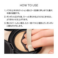 マキアージュ ドラマティックエッセンスクッション グロウ 2 13g SPF50+・PA++++ 資生堂