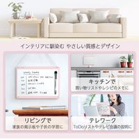 プラス 小型壁掛ホワイトボードやわらかフレーム ピンク 538128 1セット(1台×3)