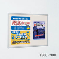 ベルク アルモード 掲示ボード 612 ステン 屋内用 1800×1200 マグネットクロス仕様 612S 140839 1台（直送品）