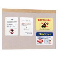 ベルク アルモード 掲示ボード 695 シルバー/ボードライトグレー 屋内用 W1200×H955 695CーGY 153361 1台（直送品）