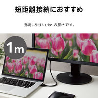 エレコム HDMIケーブル HDMI2.1 ウルトラハイスピード 8K/60Hz 1m 黒 ECDH-HD21E10BK 1個（直送品）