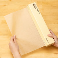 （限定）クッキングシート 未晒し 30cmx40m 業務用クックパーUB 長尺  1セット（1本×20）旭化成ホームプロダクツ オリジナル