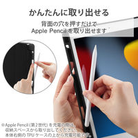 エレコム iPad 2020年 2019年 10.2インチ ケース カバー レザー 黒 TBWA19RWVSABK 1個（直送品）