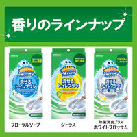 スクラビングバブル 流せるトイレブラシ シトラス（本体+付替ブラシ4個入） トイレ洗剤 トイレ掃除 使い捨て ジョンソン（わけあり品）