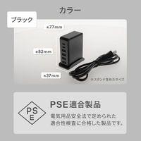 オウルテック 6台同時充電可能 多ポートAC充電器 ブラック OWL-APD64C2A4-BK 1個