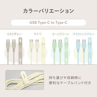 オウルテック 編み込みシリコンケーブル Type-CtoC キナリ OWL-CBSRCC15-KI 1個