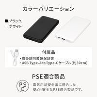 オウルテック ポケットサイズ薄型モバイルバッテリー 5000mAh ブラック OWL-LPB5013-BK 1個