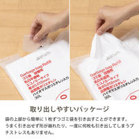 （セット品）ゴミ袋 乳白半透明 エコノミー 高密度（カサカサ）30L 1箱＋ 1パック（計200枚）0.012mm アスクル オリジナル