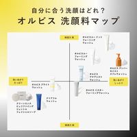 ORBIS（オルビス） POA-TULU ブラックパウダーウォッシュ ボトル入り 50g（酵素洗顔料）