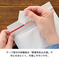 【クッション付封筒】緩衝材付宅配ペーパーバッグ W290×H360mm 白 1袋（10枚入）ヘッズ MWH-TBP1